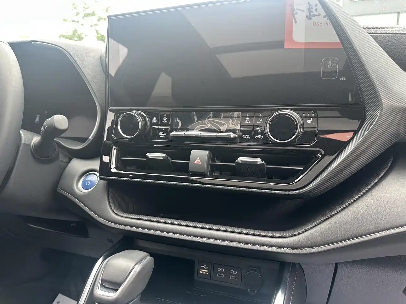Toyota Crown Kluger 2021 2.5L HEV AWD Flagship Edition фото 6