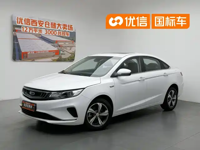  Geely Emgrand GL 2019 1.4T CVT Elite Smart Enjoy Edition
