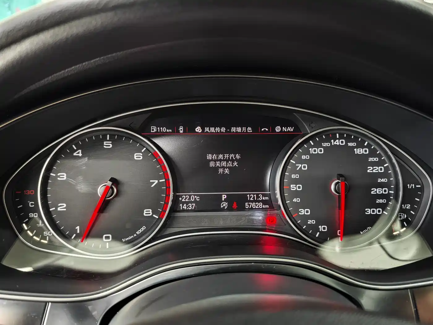 Audi A6L 2014 TFSI Standard фото 8