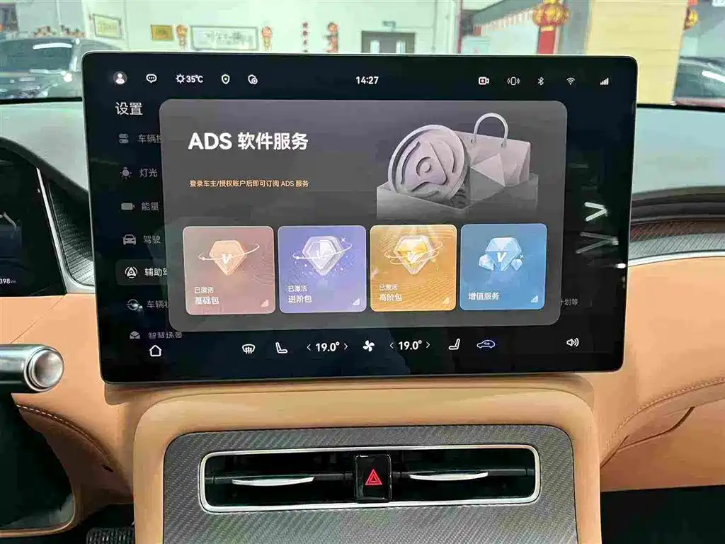 Shangjie SUV 2026 2025 Extended Range Edition
