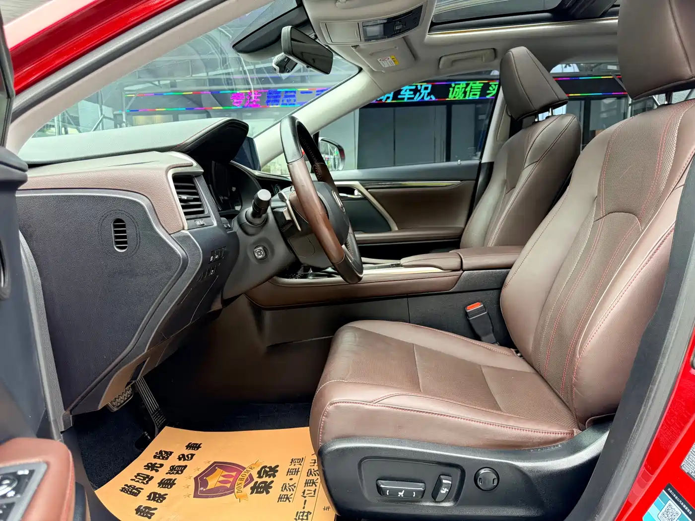 Lexus RX 2020 300 4WD Elegance Edition China VI фото 10