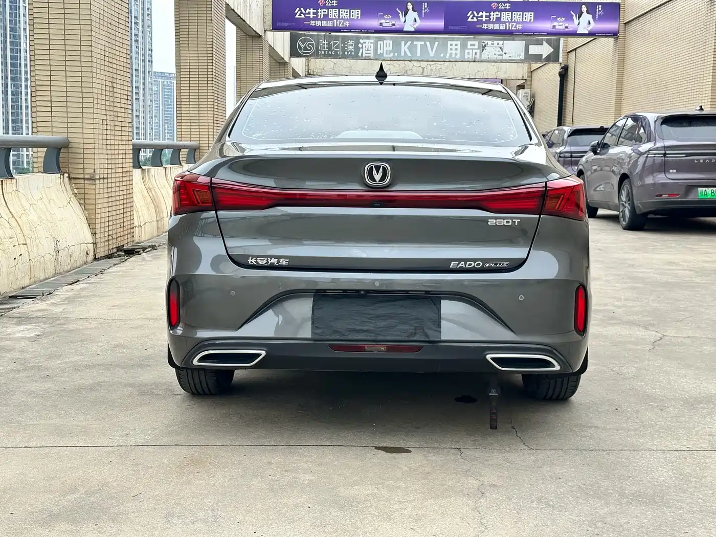  YIDONG