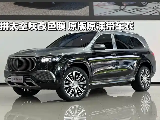 Mercedes-Benz Maybach GLS 2022 GLS 480 4MATIC