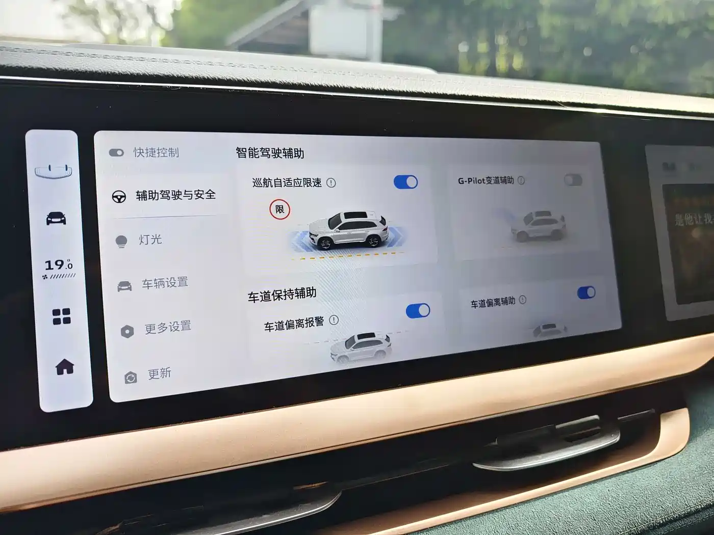 GEELY AUTOMOBILE XINGYUE L