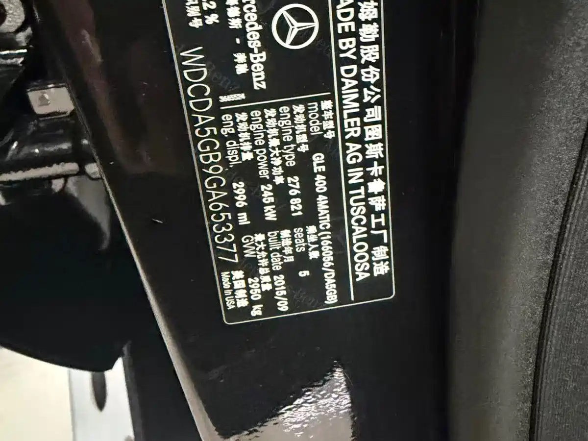 Mercedes-Benz GLE 2015 GLE 400 4MATIC фото 12