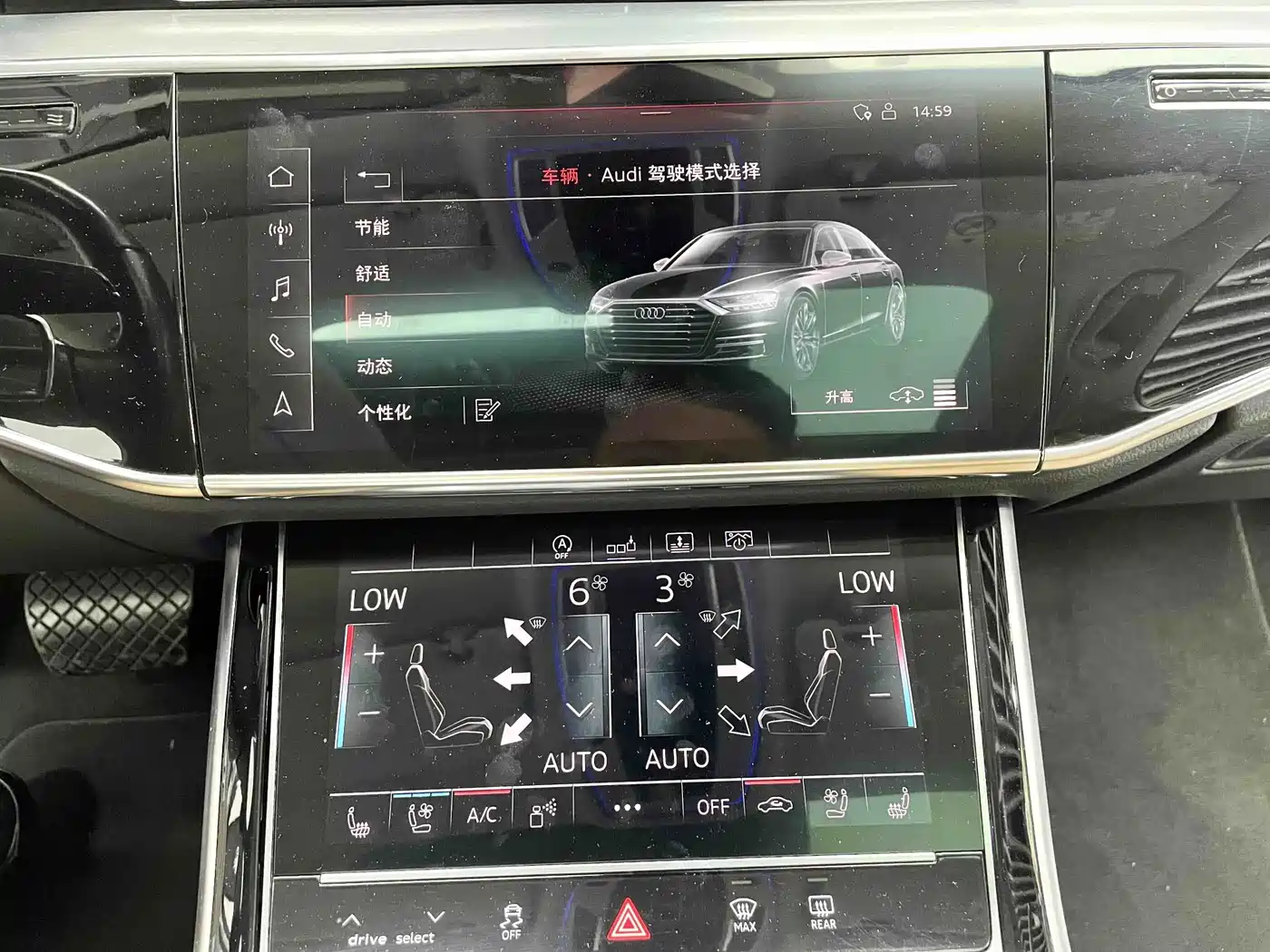 Photo 17 - Audi A8