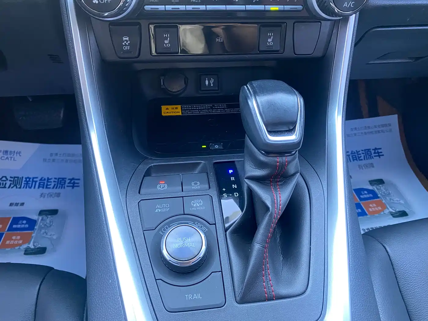 Toyota RAV4 Rongfang Dual Engine E+ 2021 2.5L 4WD Flagship Pro фото 10