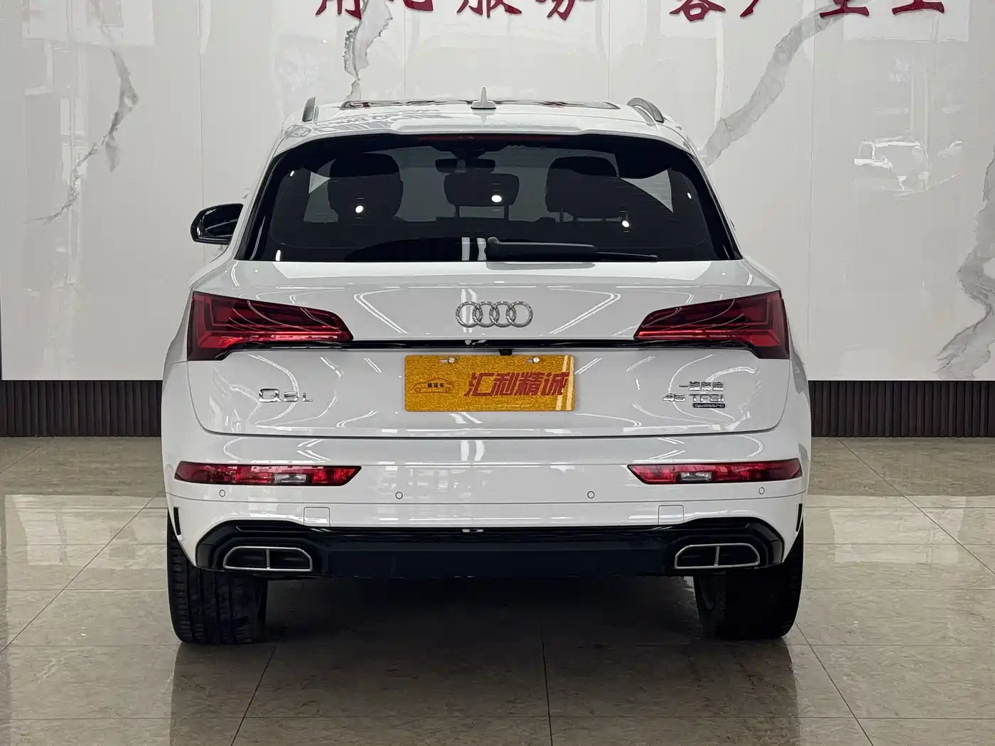 Audi Q5L 2021 45 TFSI Luxury Dynamic фото 23