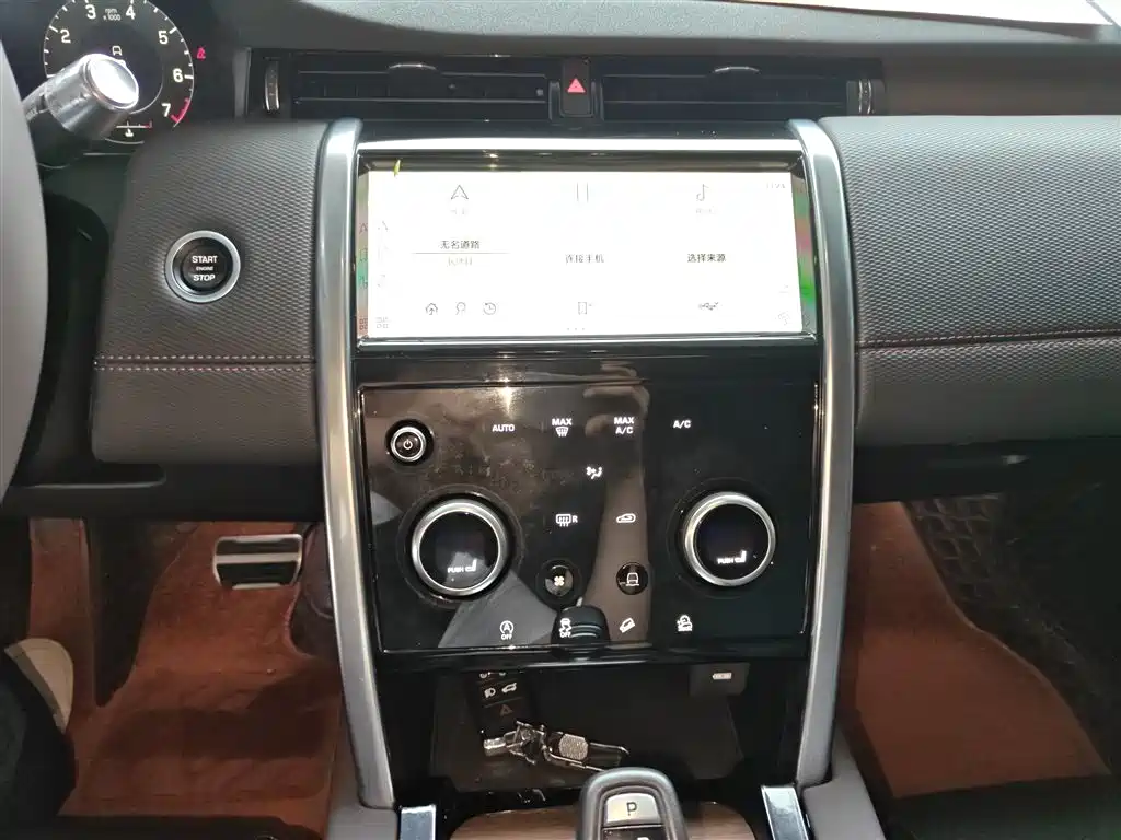 Land Rover Discovery Sport 2022 Model Facelift 249PS R-Dynamic S Performance Edition 5-seater фото 13