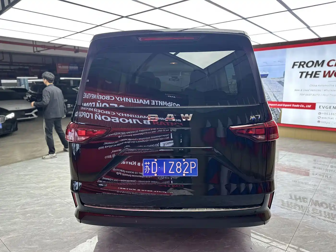 BAW (Beijing Automobile Works) Ruisheng Ace M7 2023 2023 Model 2.0L Long Wheelbase Business 7-Seater
