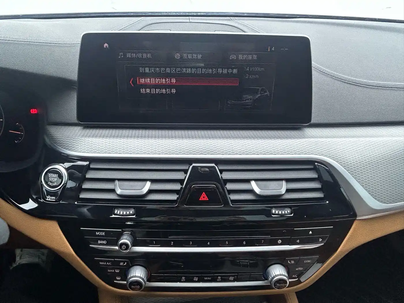 BMW 5 Series (Import) 2019 525i M Sport Package фото 15