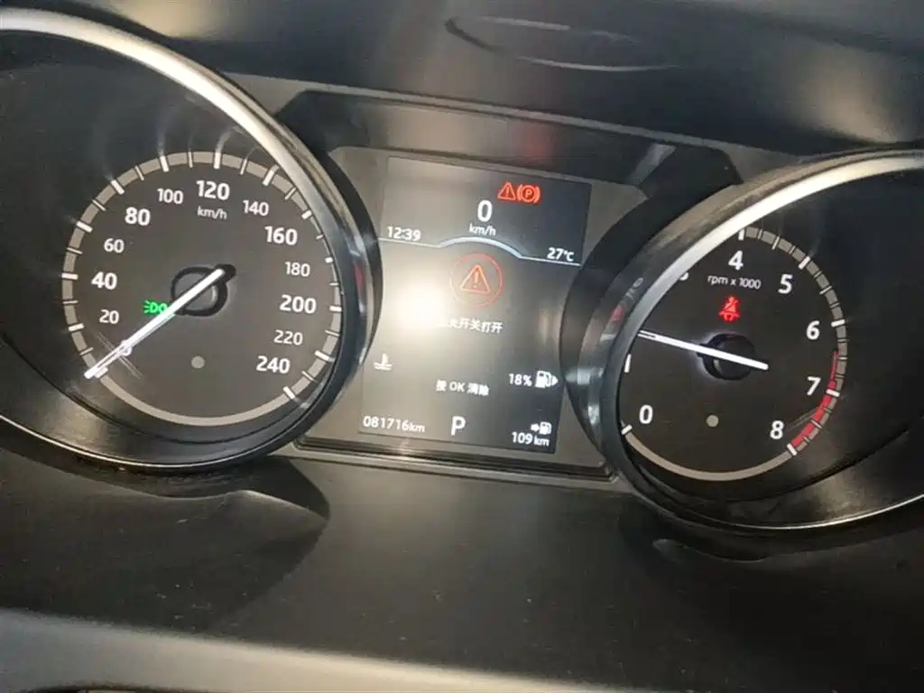 Land Rover Discovery Sport 2019 240PS SE Edition China VI фото 12