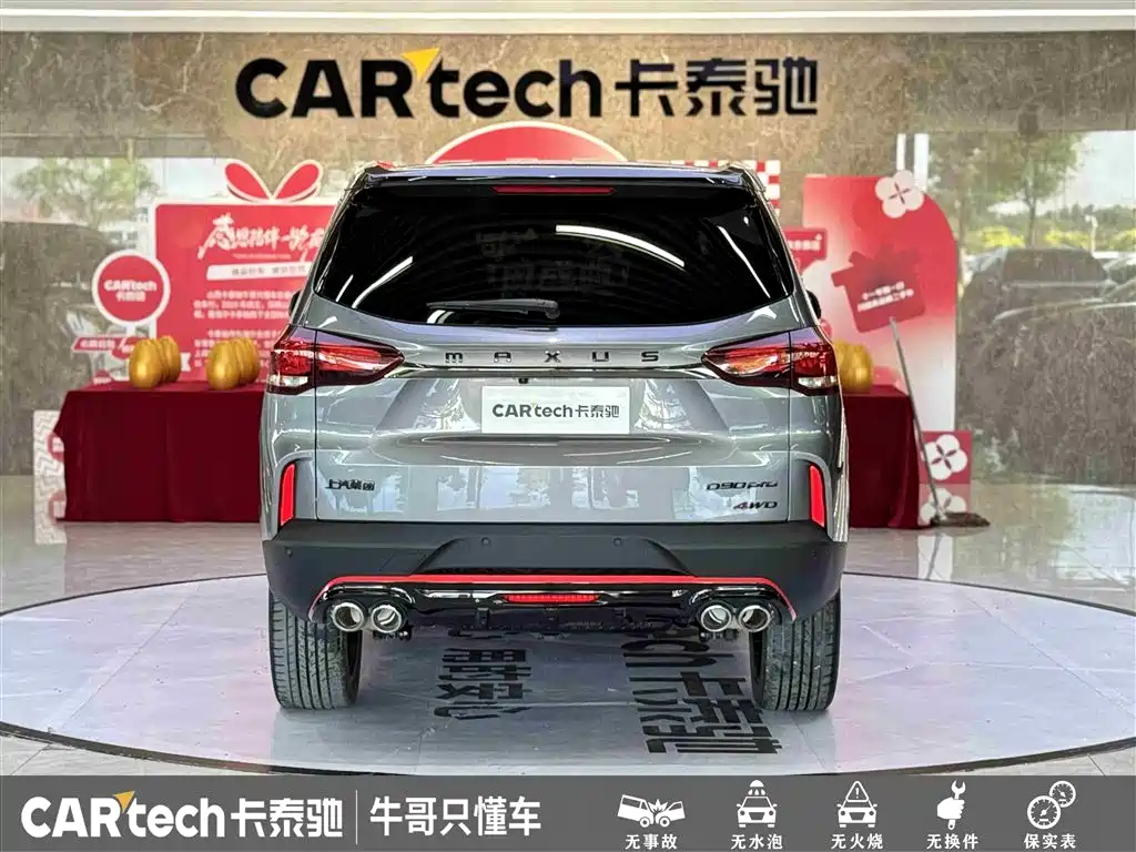 SAIC Maxus D90 Pro 2021 2.0T Gasoline AWD Flagship 7-Seater фото 5