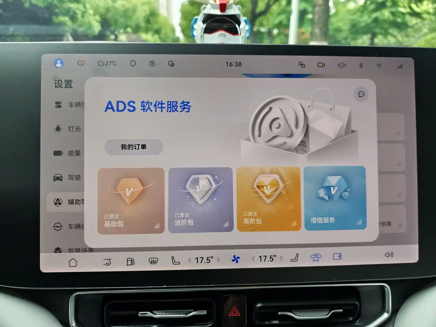 AITO Wenjie AITO M9 2024 Extended Range Ultra 42kWh 6-Seater фото 15