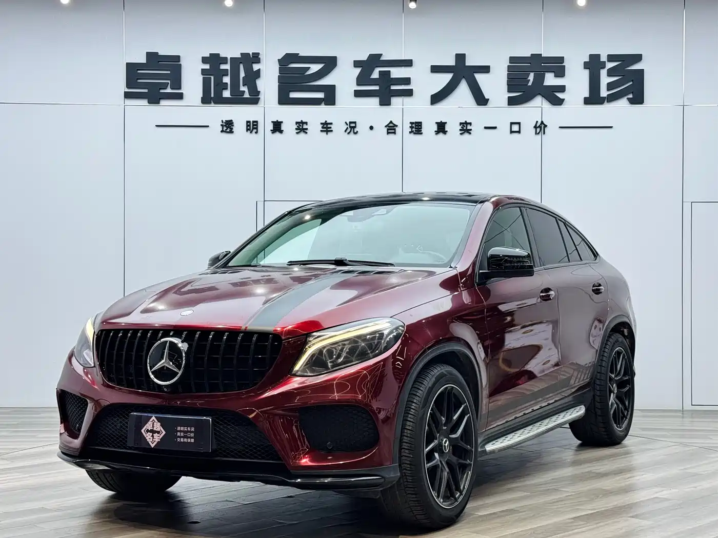 Mercedes-Benz GLE Coupe 2015 GLE 450 AMG 4MATIC Coupe SUV фото 17