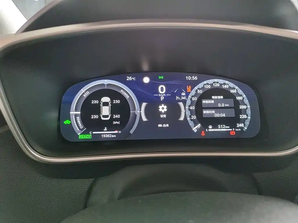 Toyota Levin 2023 Smart Hybrid 1.8L Sport Edition фото 12