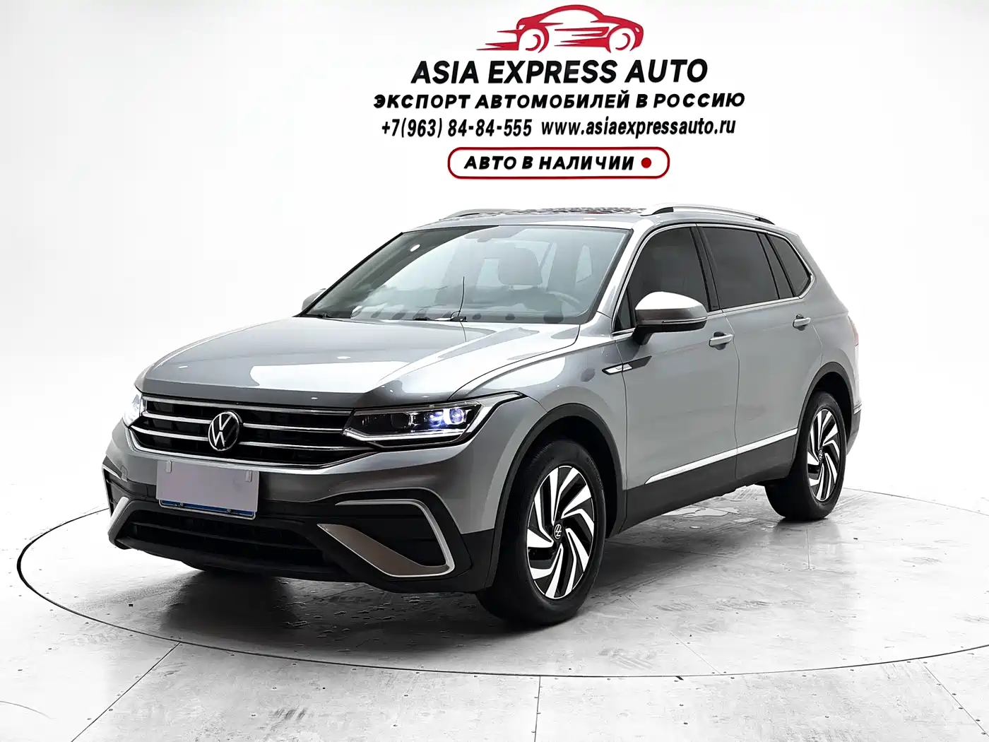  Volkswagen Tiguan L 2023 280TSI 2WD Trend Limited Edition