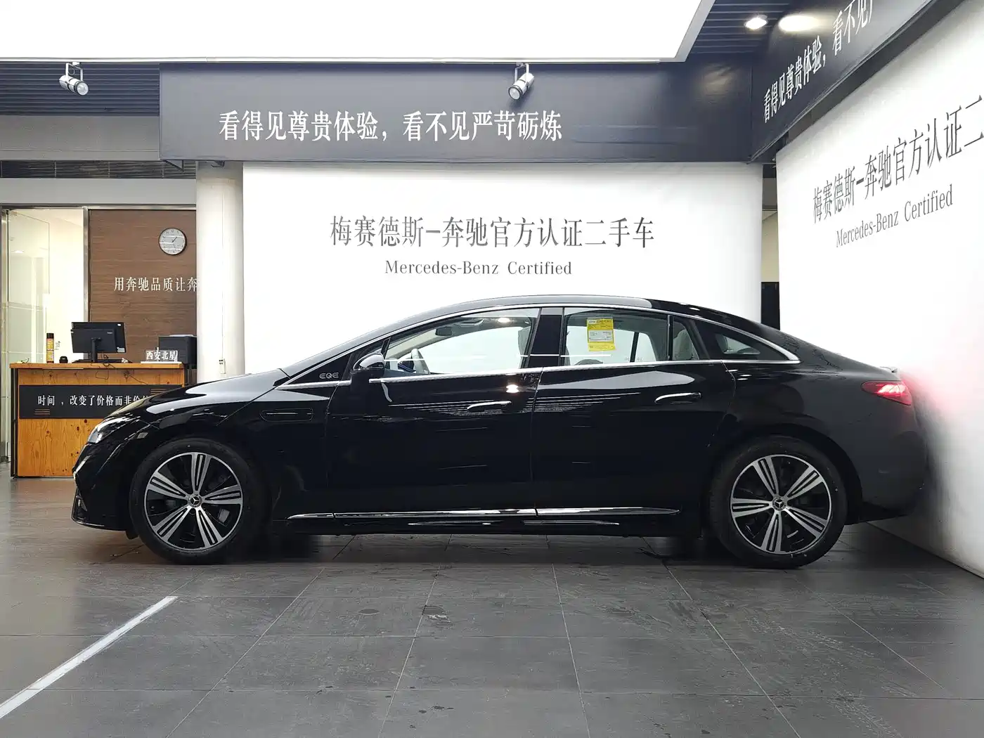 Mercedes-Benz EQE 2026 500 4MATIC Pioneer Edition фото 3