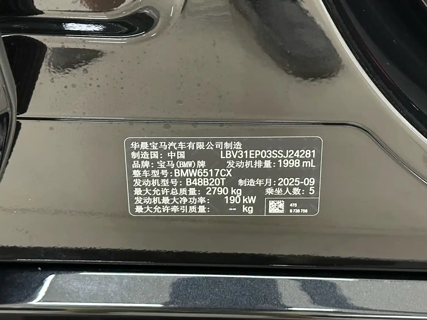 BMW X5 2026 2025 Model xDrive 30Li Exclusive M Sport Blackout Package