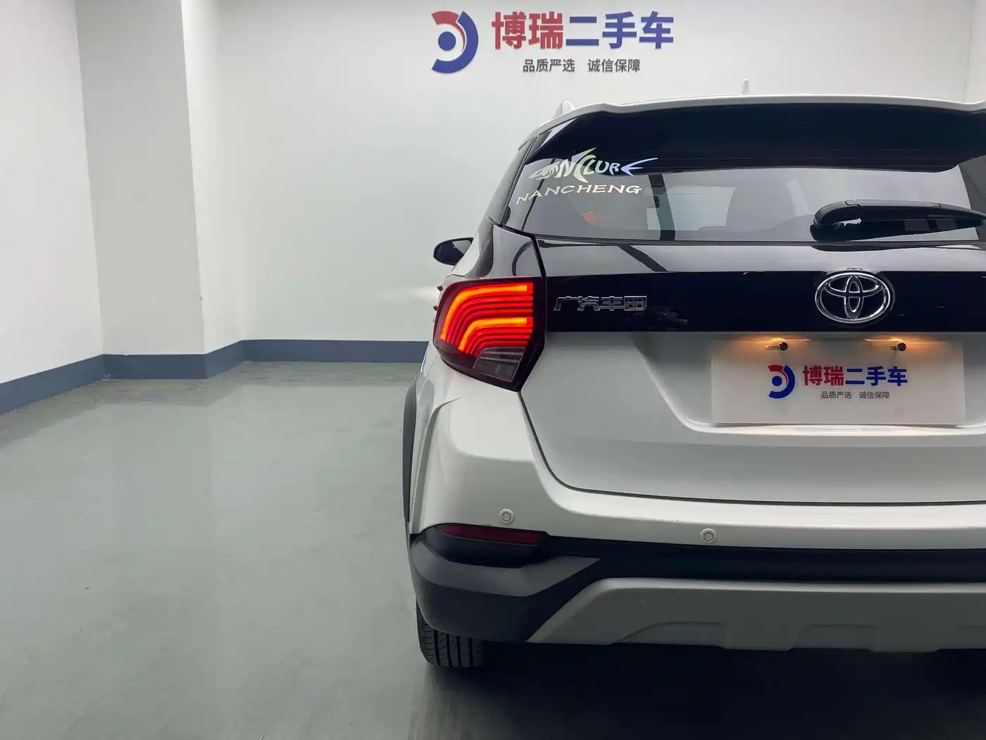 Toyota YARiS L Zhi Xuan 2022 Zhi Xuan X 1.5L CVT Leading PLUS Edition фото 10