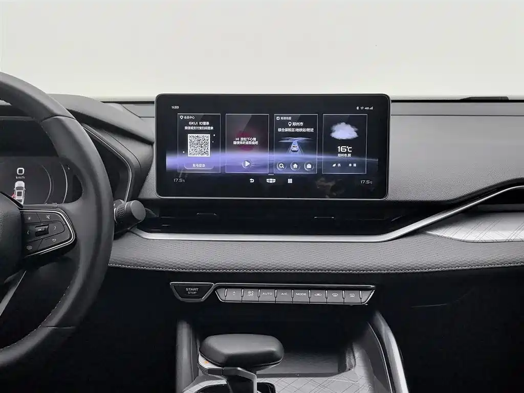 GEELY AUTOMOBILE XINGRUI