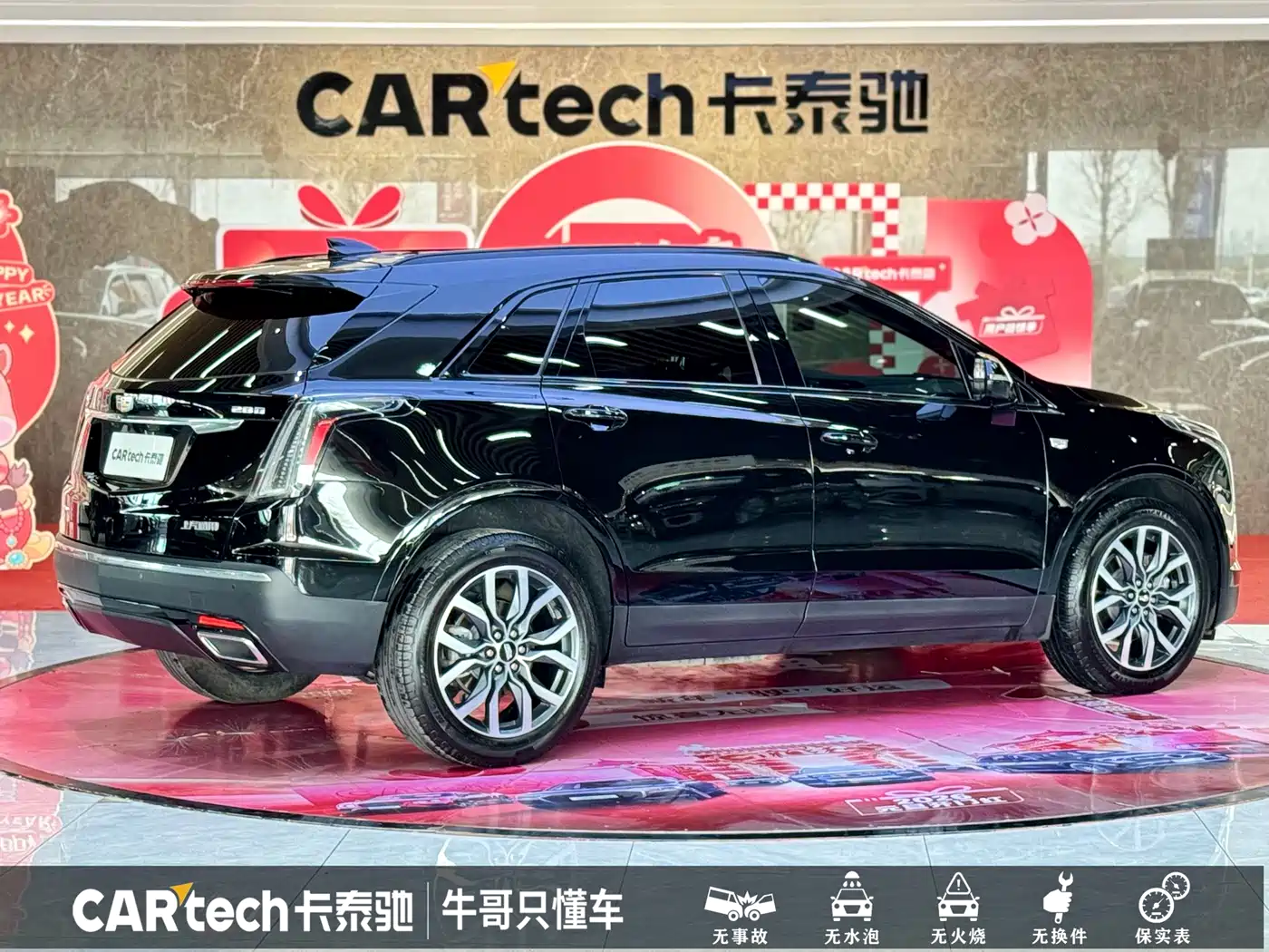 Cadillac XT5 2024 2.0T AWD Luxury (Hummingbird Edition) фото 25