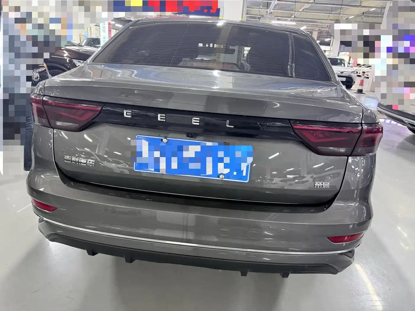 Geely Emgrand 2024 2025 4th Generation 1.5L CVT Starlight Edition