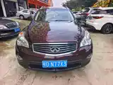 Photo 2 - Infiniti EX