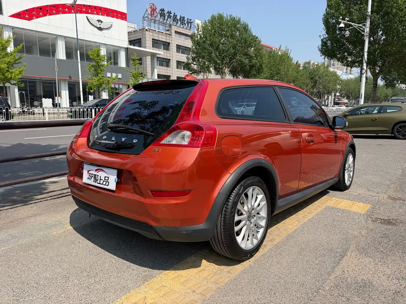 Volvo C30 2011 2011 Model 2.0 Smart Elegance Edition