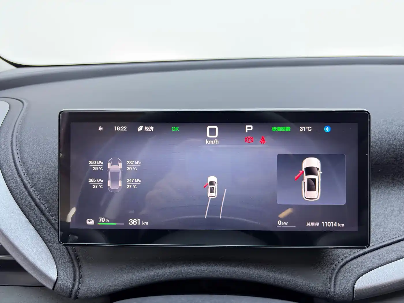 BYD Yuan PLUS 2025 Smart Drive 510KM Surpass Edition фото 9