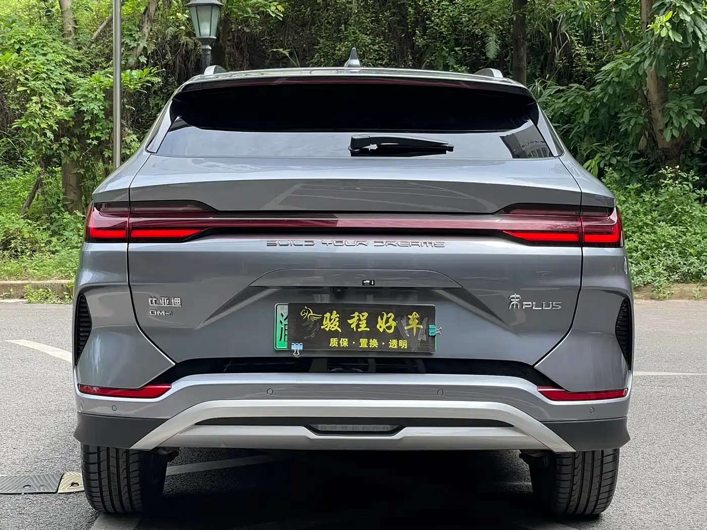 BYD Song PLUS PHEV 2024 Glory Edition DM-i 110km Flagship PLUS фото 6