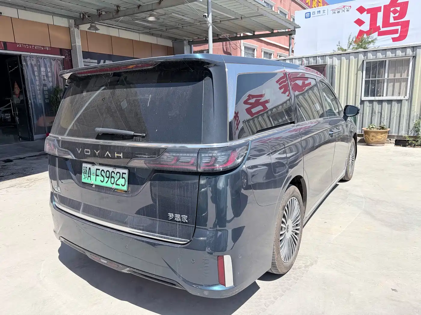 Voyah Auto Voyah Dreamer 2025 Model PHEV 4WD Premium QianKun Edition фото 7