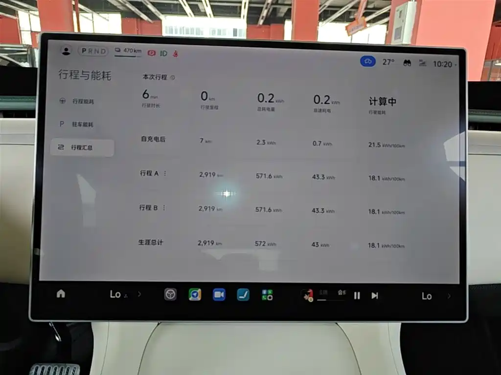 Xiaomi Auto Xiaomi YU7 2025 Extended Range AWD Pro фото 12