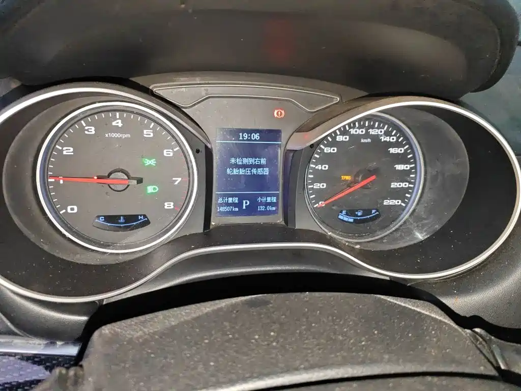 JAC Motors Refine S3 2017 2017 1.6L CVT Smart Connect