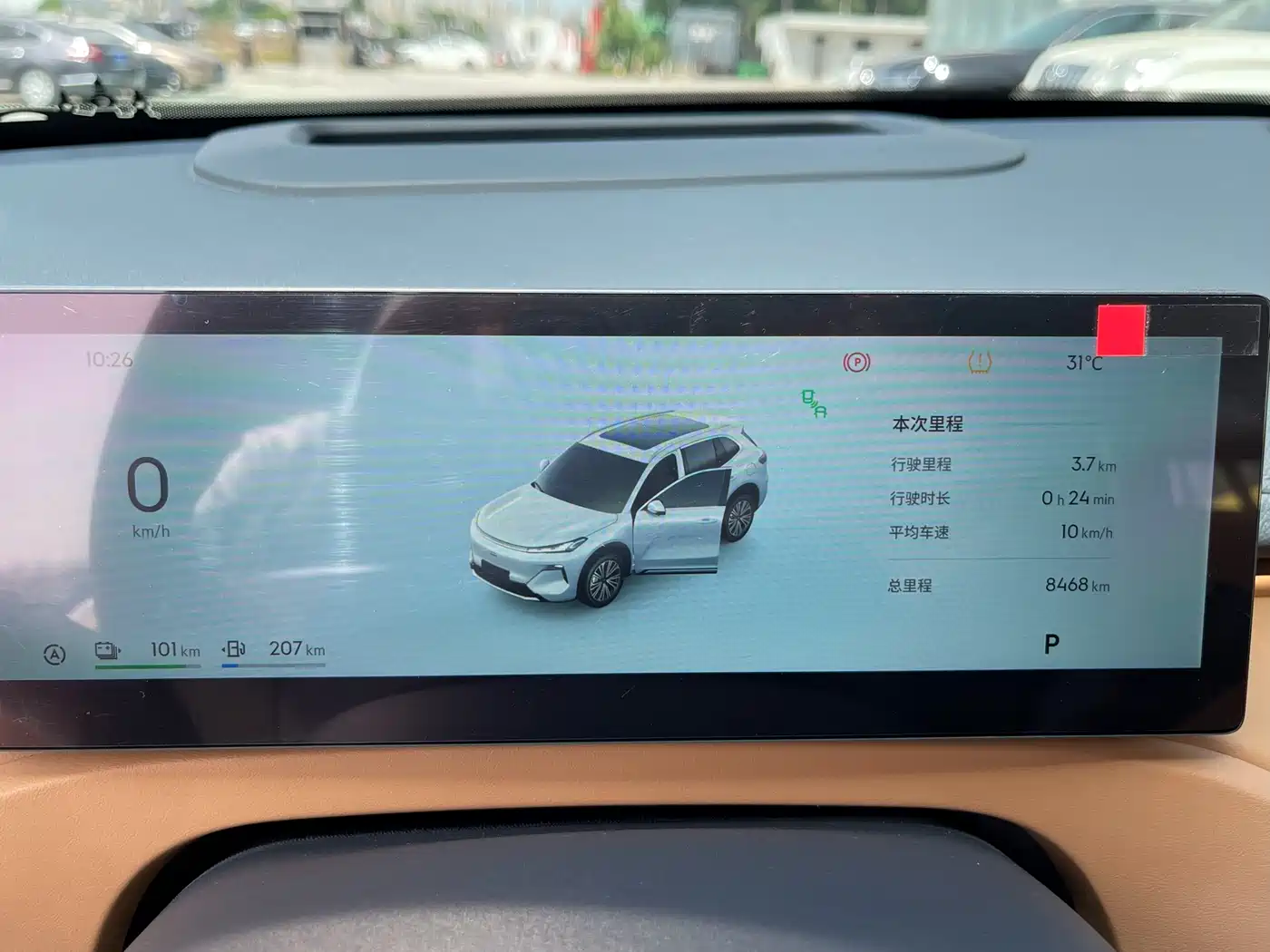 Geely Galaxy Galaxy Starship 7 EM-i 2025 120km Navigation Edition фото 11