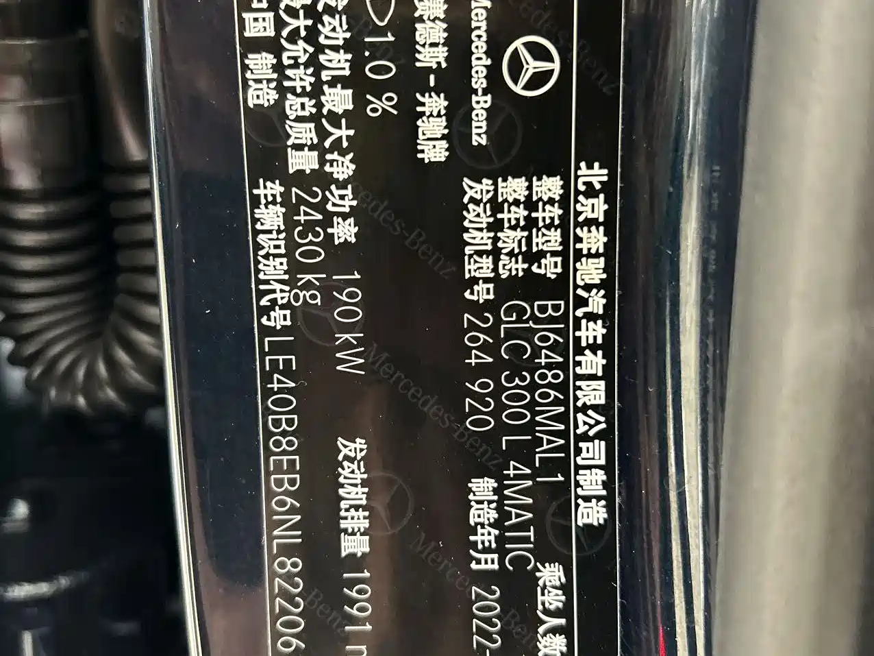 Mercedes-Benz GLC 2022 GLC 300 L 4MATIC Dynamic Collector's Edition фото 14