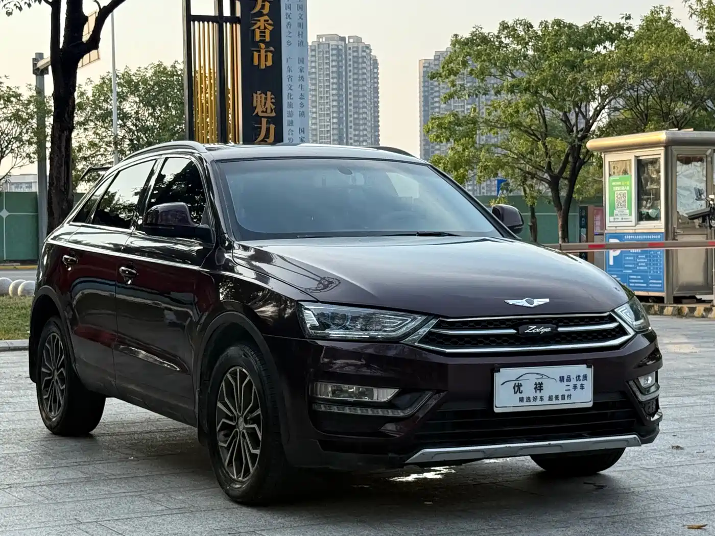 Zotye SR7 2018 2016 1.5T CVT Magic Cube Dream Edition (China V)