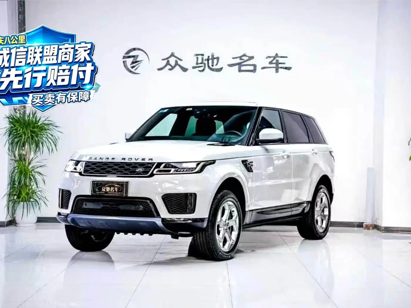 Land Rover Range Rover Sport PHEV 2019 2018 Model P400e