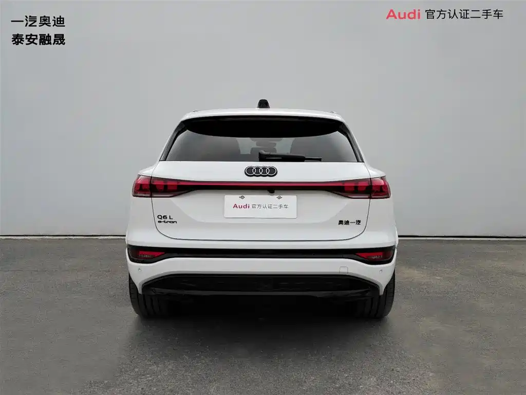 Audi Q6L e-tron 2025 2025 Model Pioneer Edition