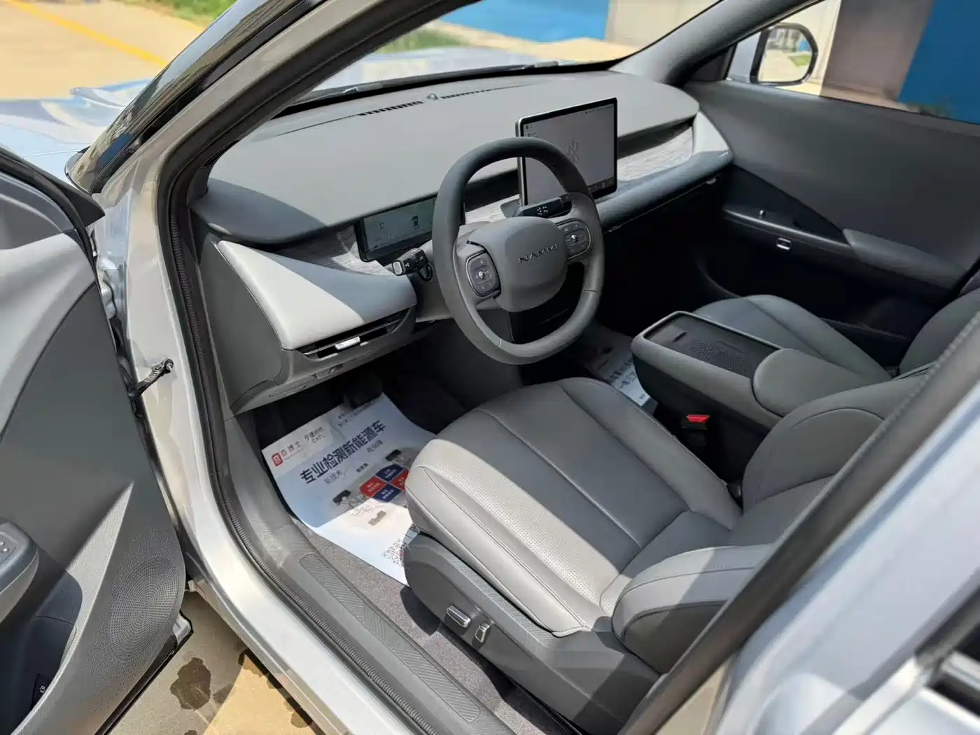 Dongfeng Yipai Nano 06 2026 2025 Model 401 Pro