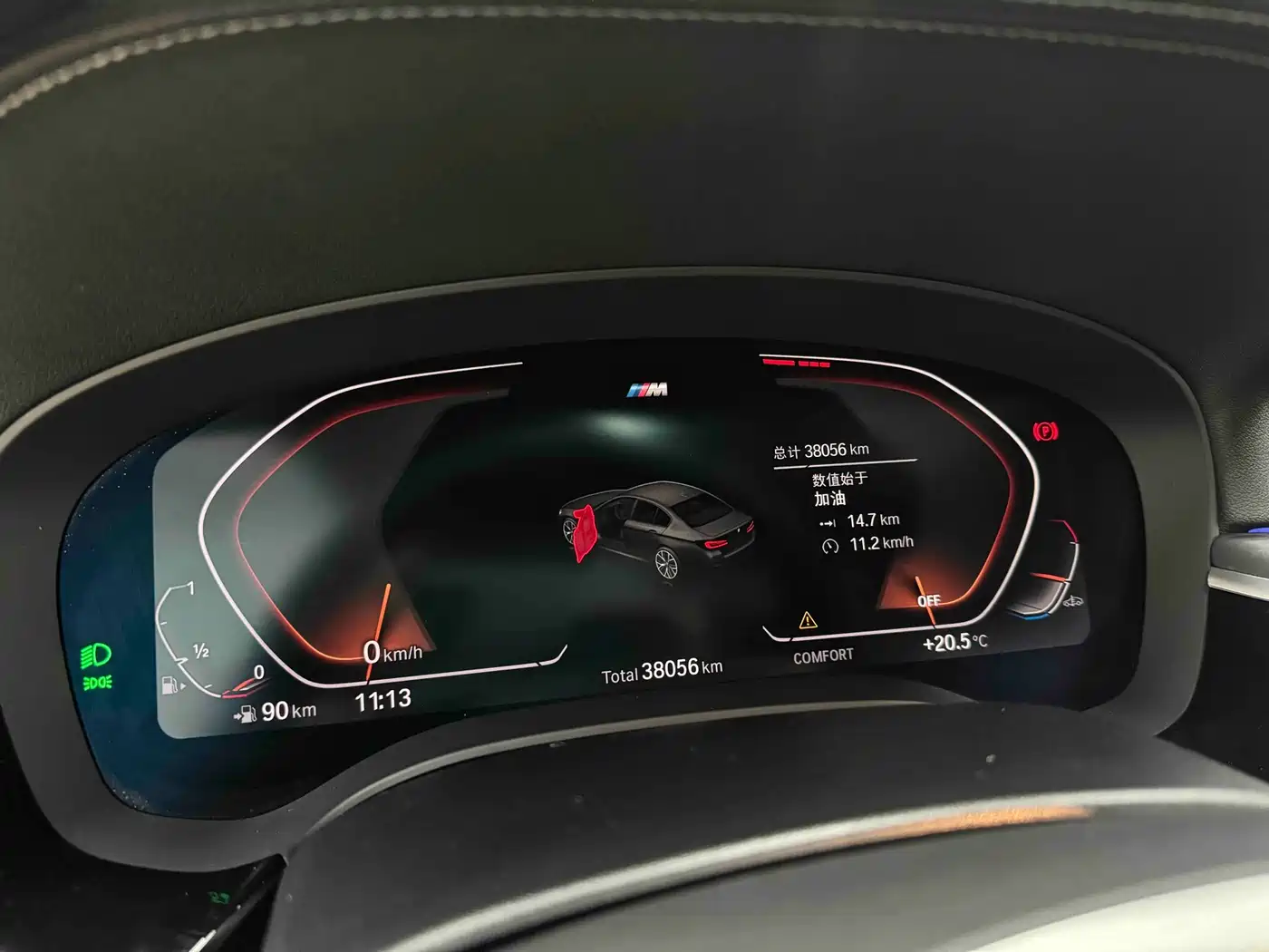 BMW 5 Series 2022 Facelift 530Li Leading M Sport Package фото 15