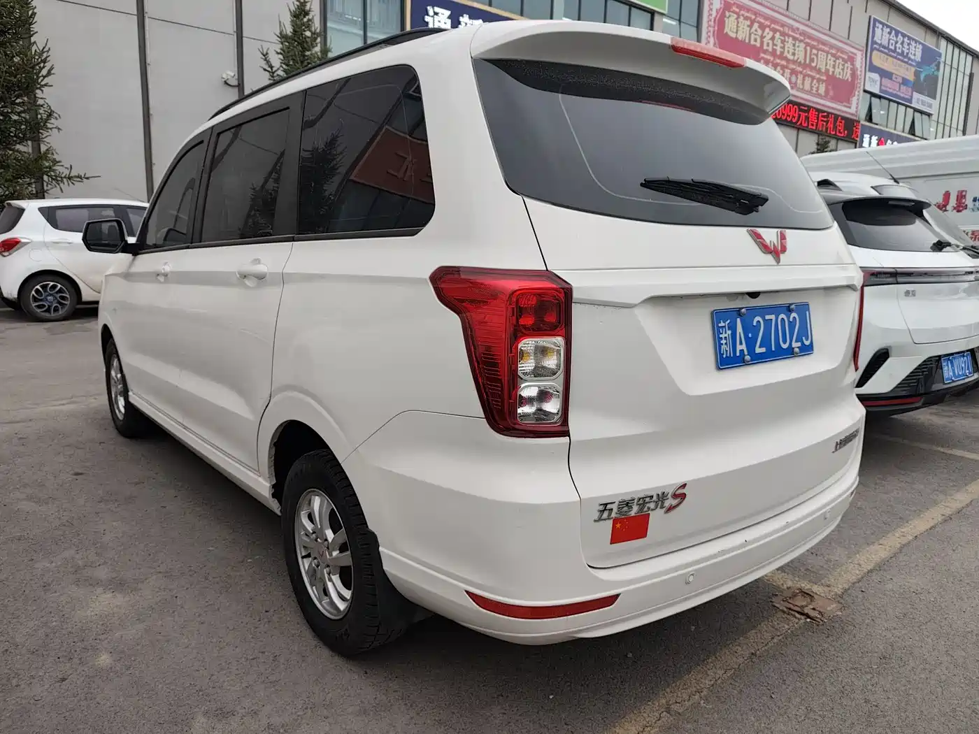 WULING AUTOMOBILE WULING HONGGUANG
