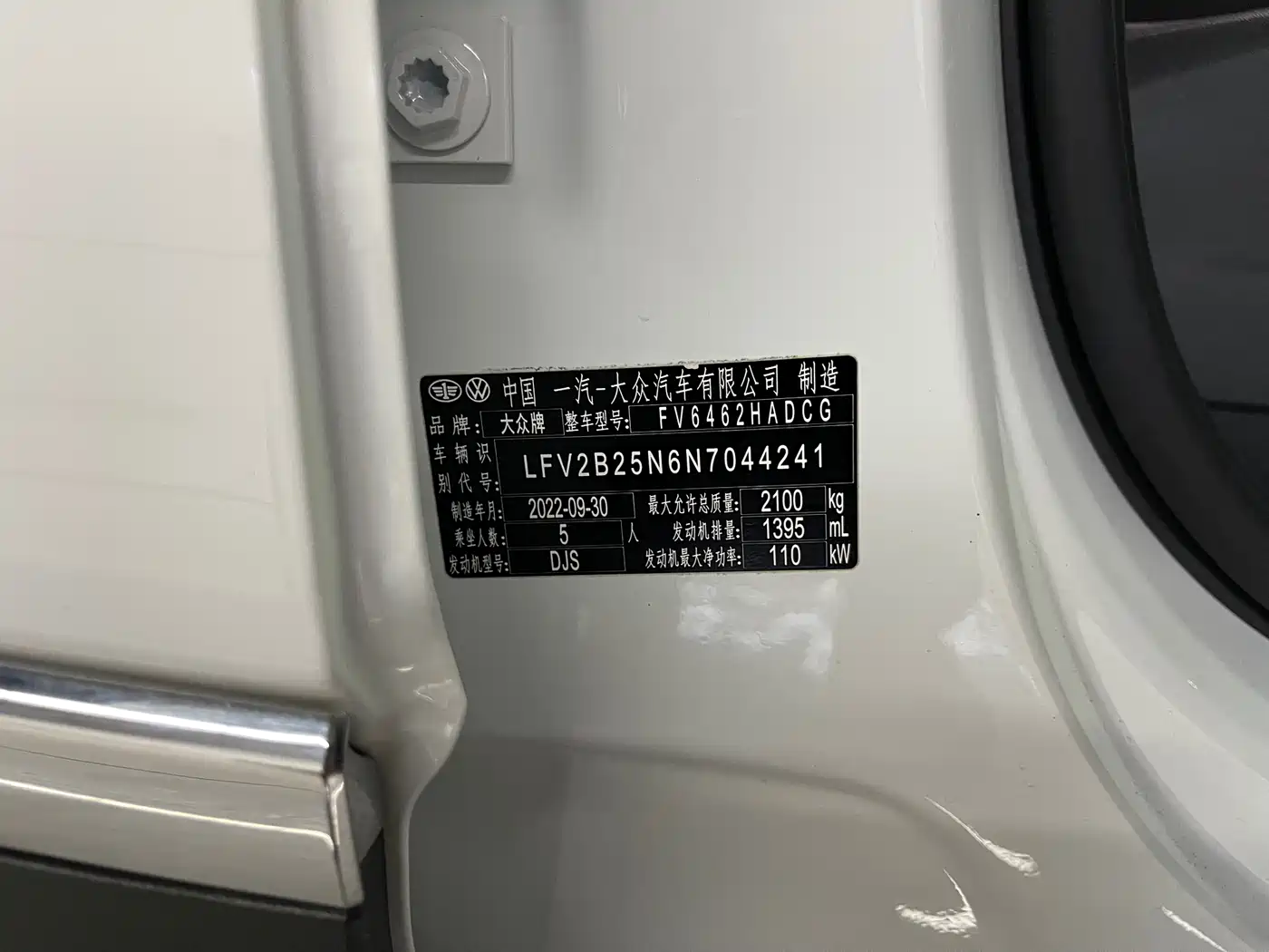 Volkswagen Tayron 2023 280TSI 2WD Luxury Plus Advanced Edition фото 21