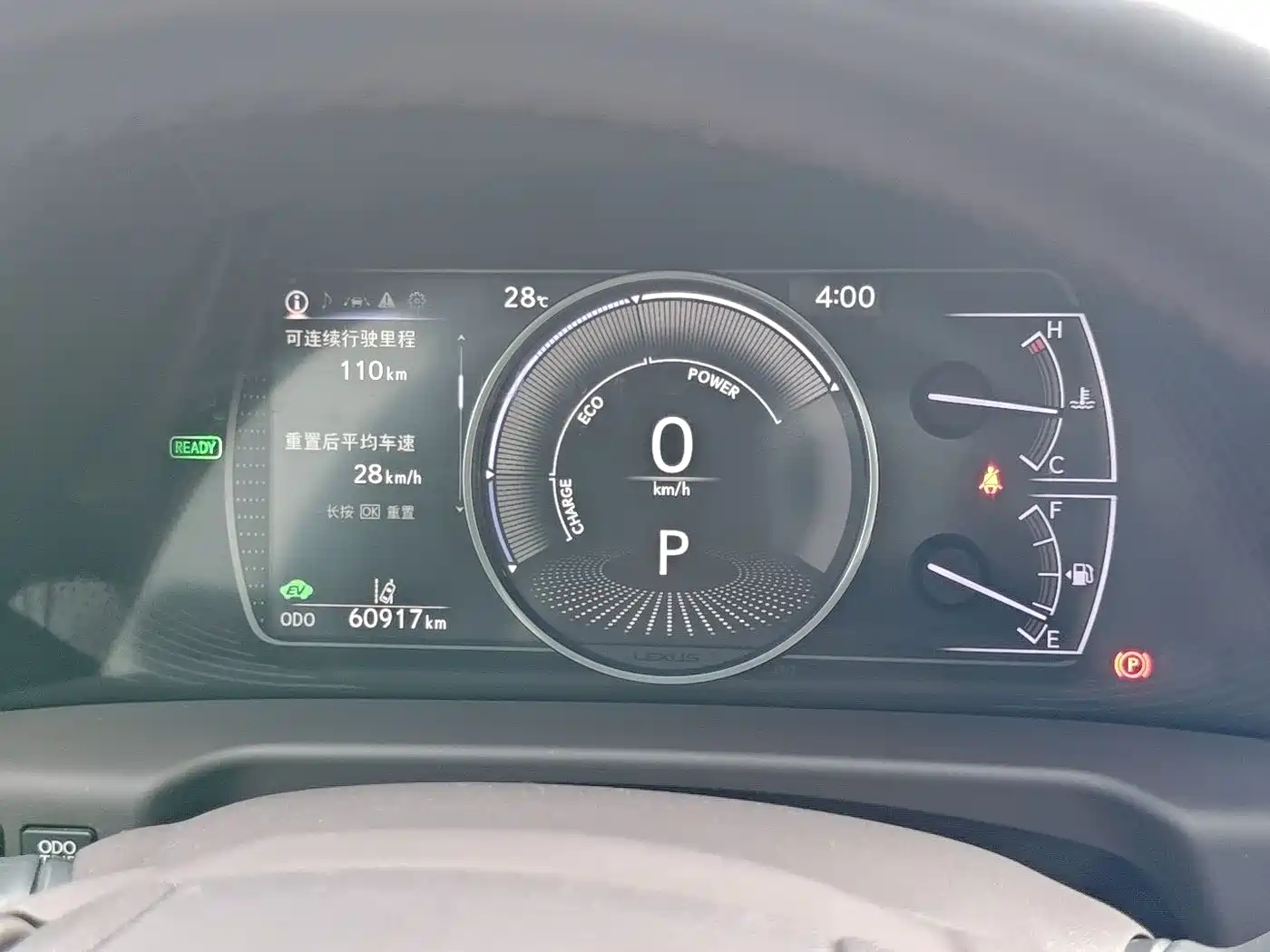 Lexus ES 2020 Model 300h Excellence Edition фото 10