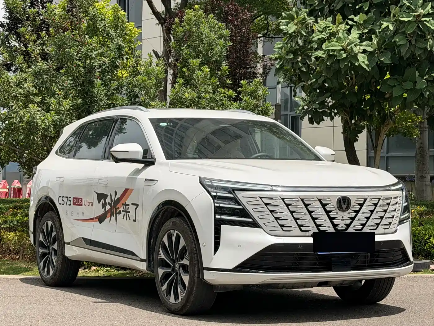 CHANGAN CS75PLUS