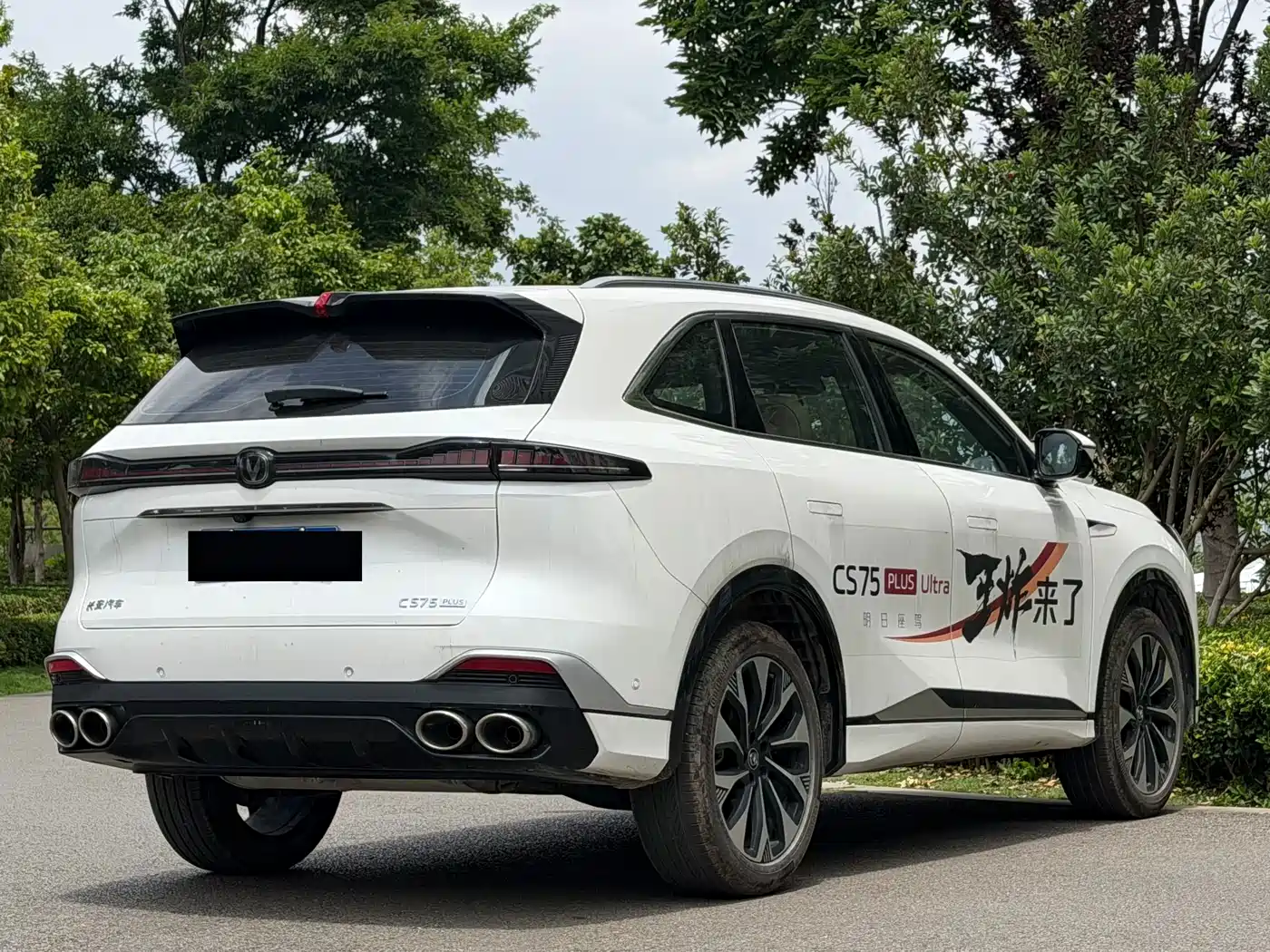 CHANGAN CS75PLUS