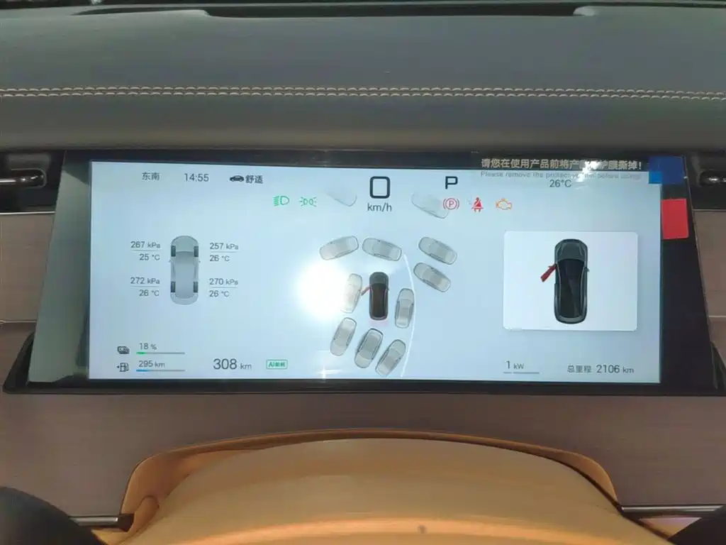 BYD Han L 2025 DM-p 4WD LiDAR Flagship фото 12