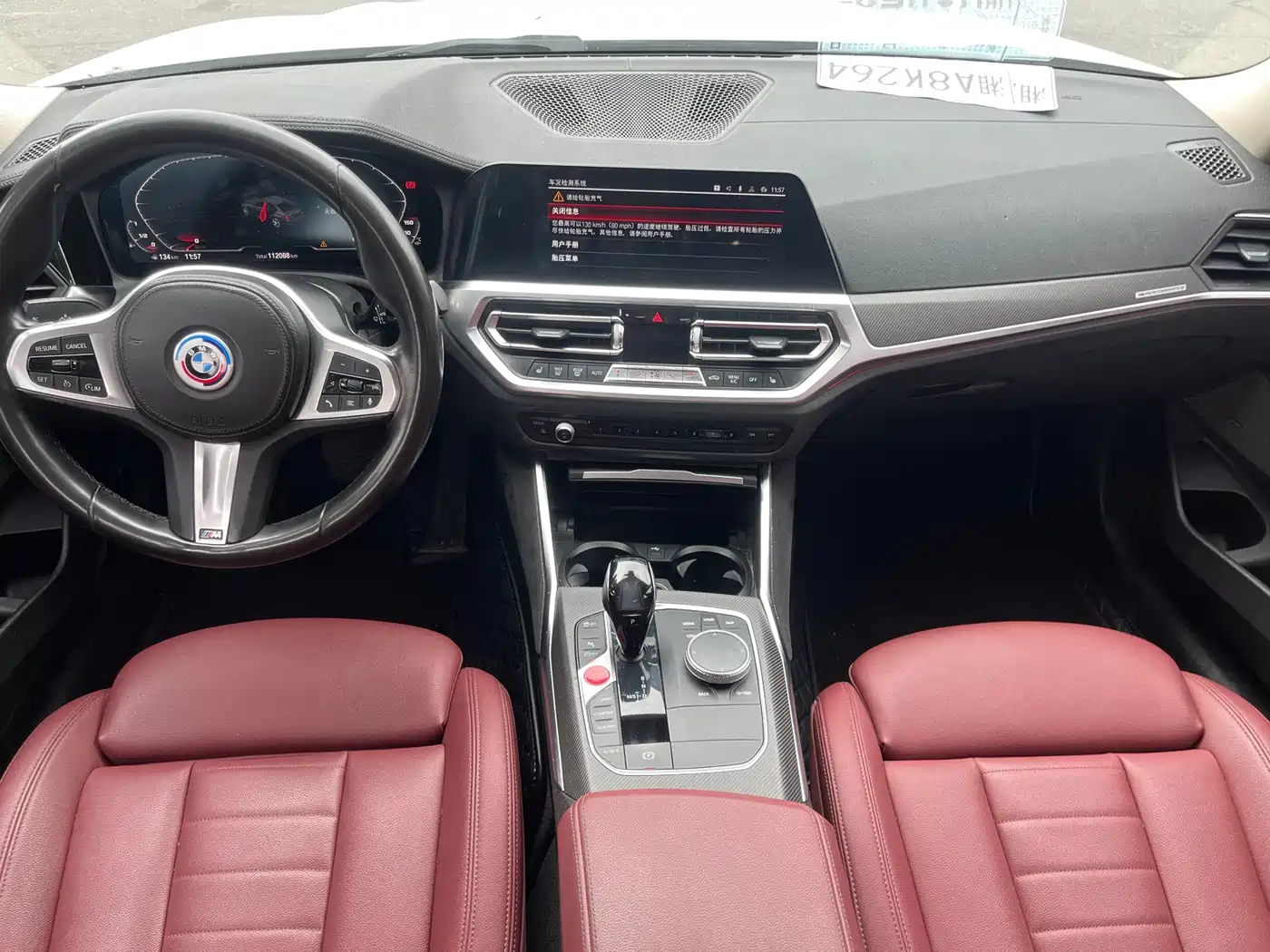 BMW 3 Series 2021 320Li M Sport Package фото 10