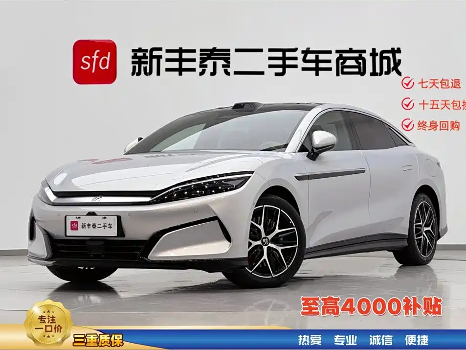 BYD Han L 2025 EV AWD LiDAR Flagship