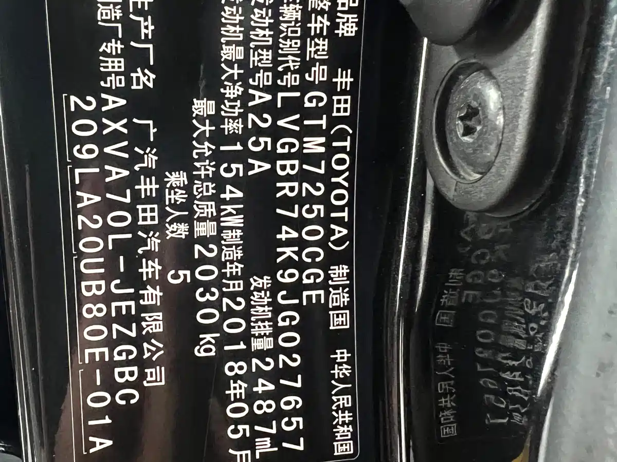 Toyota Camry 2018 2.5G Luxury Edition фото 18